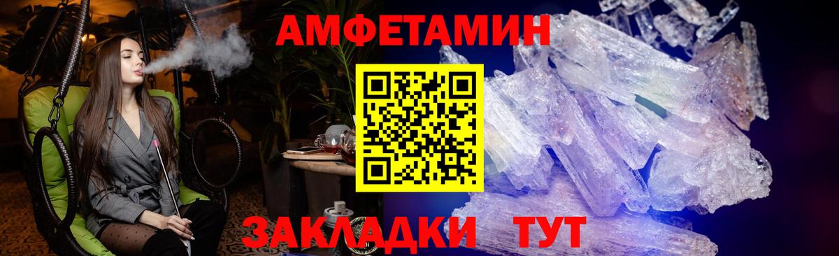 АМФЕТАМИН  Амфетамин 98%  Вход с VPN  Соликамск 