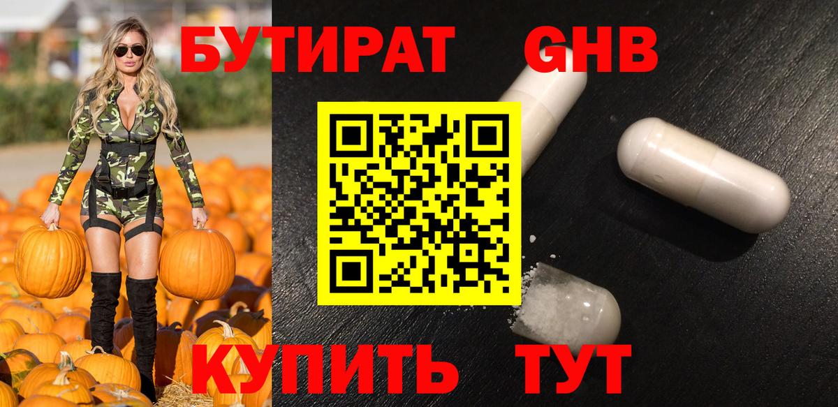 МЕФ  НБОМе  Гашиш  Соликамск  COCAIN  Меф кристаллы  Вход с VPN  Бошки Шишки 