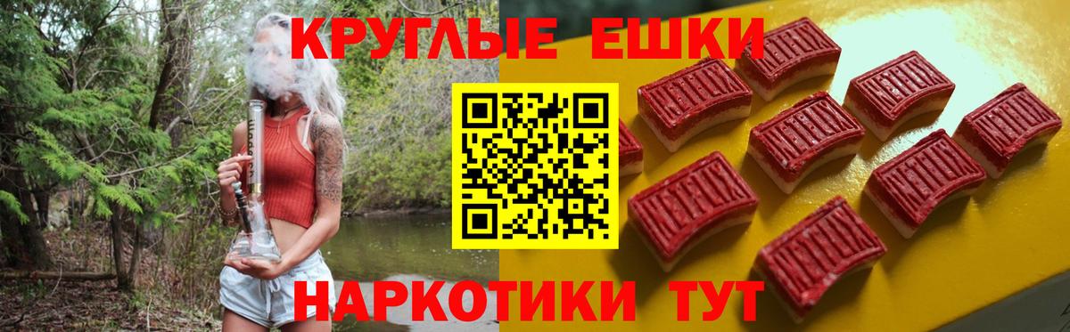 Экстази 99% Соликамск