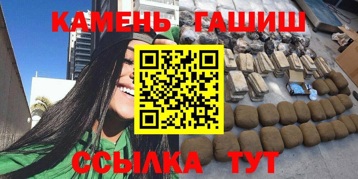 цены наркотик  ГАШ хэш  Вход с VPN  Соликамск 