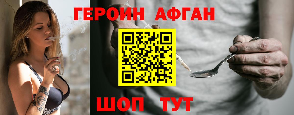 LSD-25 Соликамск