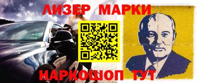 стаф Партизанск