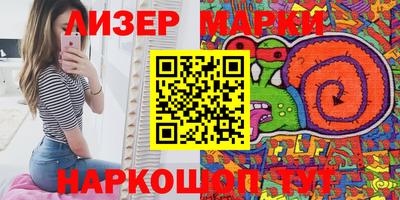 марихуана Первоуральск