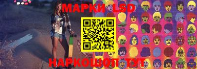 MDMA Обнинск