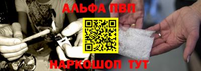 стаф Партизанск