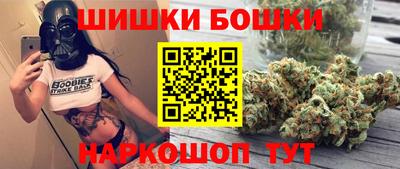 гашик Обь