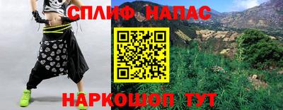 стаф Партизанск