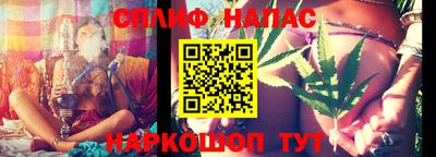 марихуана Первоуральск