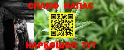 марихуана Первоуральск