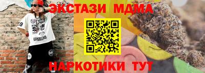 марихуана Первоуральск