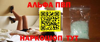 стаф Партизанск