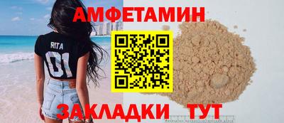 гашик Обь