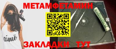 винт Нягань