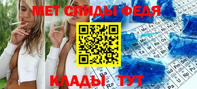 сатива Пенза