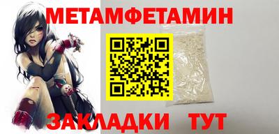 винт Нягань