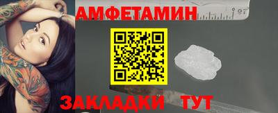 MDMA Обнинск