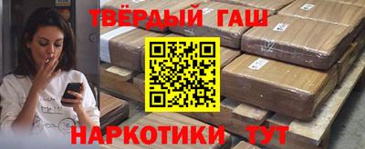 гашик Обь