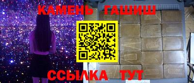 сатива Пенза