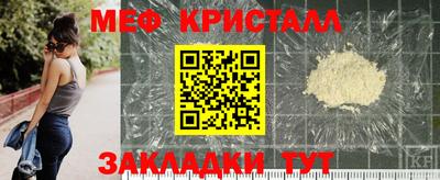 стаф Партизанск