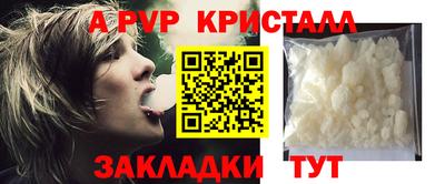 MDMA Обнинск