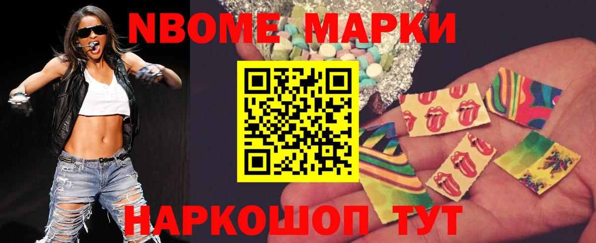 ЛСД экстази кислота Соликамск