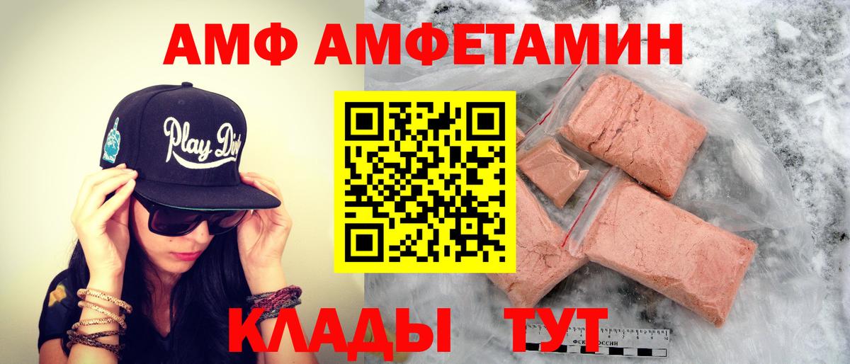 Соликамск  МЕТАМФЕТАМИН  Вход с VPN  Первитин пудра 