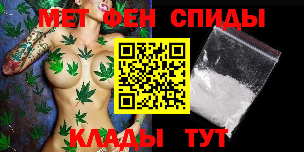 Метамфетамин кристалл Соликамск