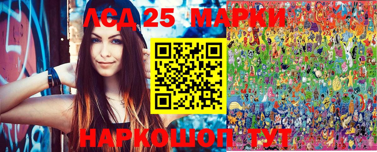Соликамск  Марки N-bome 1500мкг  Марки N-bome 1500мкг  Вход с VPN 