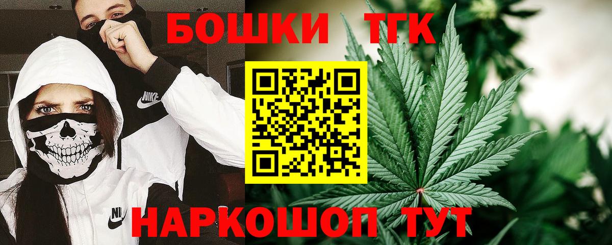 Канабис Amnesia  Каннабис MAZAR  Марихуана конопля  Вход с VPN  Соликамск 